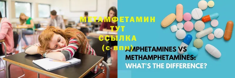 мориарти официальный сайт  даркнет сайт  mega вход  Борзя  Первитин Methamphetamine 